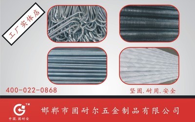 牙條-1-3/4'X250mm A193 GR.B8M 牙條采購(gòu)平臺(tái)求購(gòu)產(chǎn)品詳情
