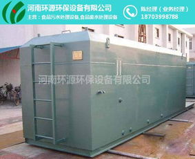 三門峽冷凍廠污水處理設(shè)備批發(fā)高品質(zhì)的選擇