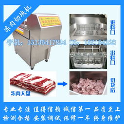 凍魚(yú)批發(fā)報(bào)價(jià)與廠家選擇 制冷設(shè)備的重要性