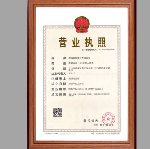 在家辦家教輔導班與計算機技術咨詢是否需要辦證？——法律法規與實務指南